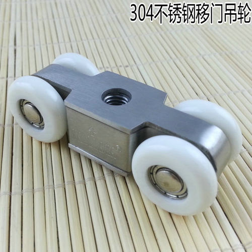 高档不锈钢木门吊轮滑轮推拉门吊滑轮/移门吊门轮吊轨道滑轮4轮