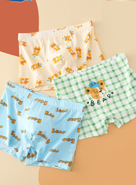 儿童莫代尔内裤A类男童四角高弹透气男宝宝不卡裆中大童男生平角