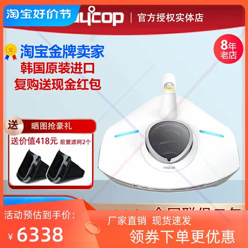 进口紫外线除螨仪机杀菌家用床上除湿吸尘器RS3沙发