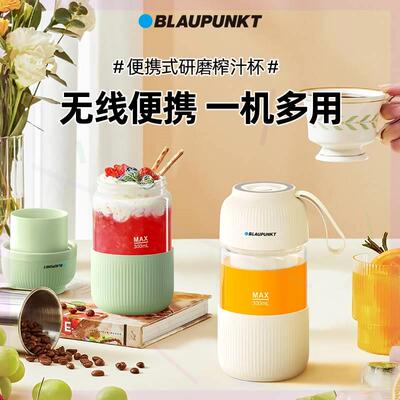 蓝宝榨汁杯家用小型便携式榨汁机多功能水果电动果汁机迷你果汁杯