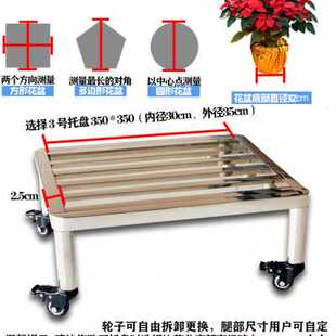 花盆鱼缸荷花缸托盘不锈钢承重托架万向轮滚轮底座定制圆形阳台