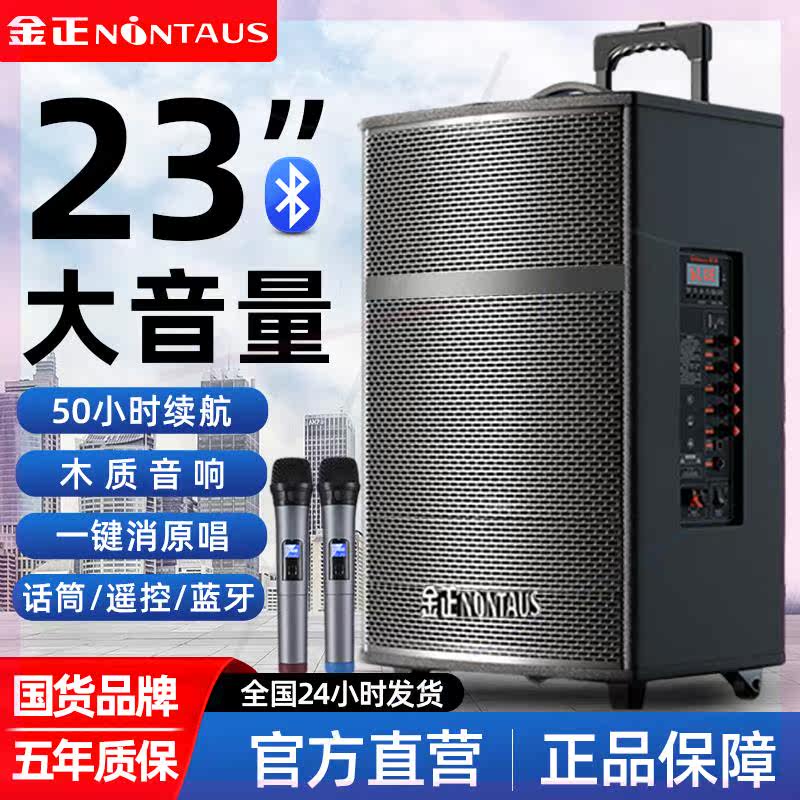 广场舞音响蓝牙音箱室外户外跳舞移动便携式专业拉杆k歌唱歌