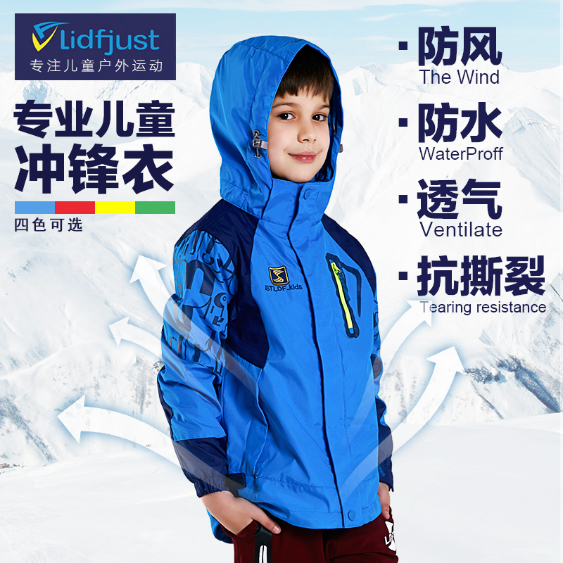 Blouson pour garcon - Ref 2157566 Image 4