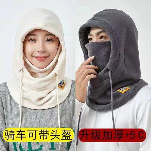 Windproof face mask Thick scarf Hat and scarf One piece hood