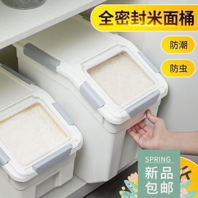 rice storage box beans container cover cereal plastic boxes