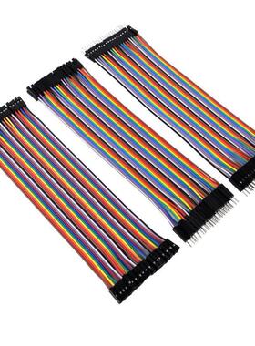 40pcs 1p-1p female to male Jumper Wire Dupont Cable Line 1