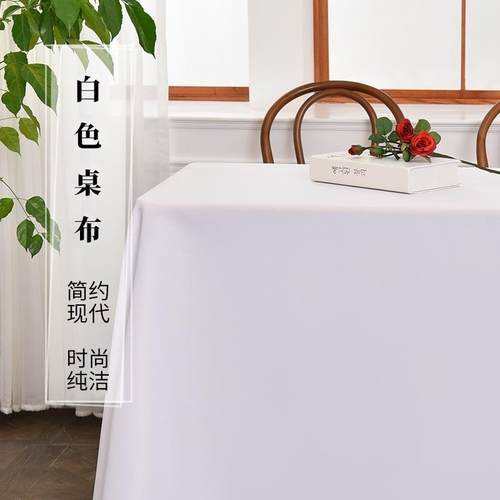 White tablecloth cloth art conference room long table