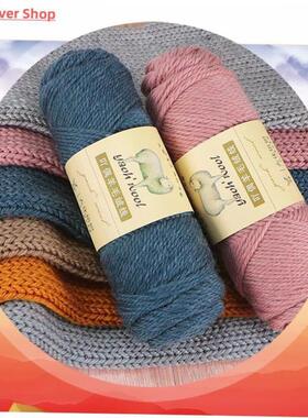 100g/ball DIY Soft Thick Wool Yarn Woolen Crochet Yarn Hand