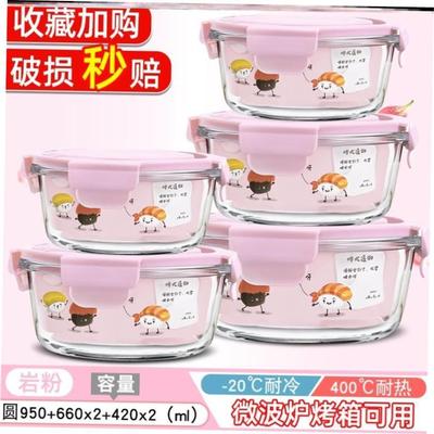 microwave oven lunch box glass box food storage container 1