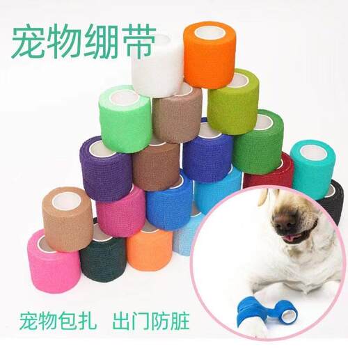 elastic self-adhesive bandage Sports Tape Ankle Wrist Guards
