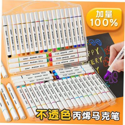 acrylic marker pen 丙烯马克笔肤色丙烯笔 diy paint