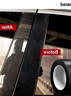 1/3/5/7/10m Carbon Fiber Protector Strip er Auto Bumper Door