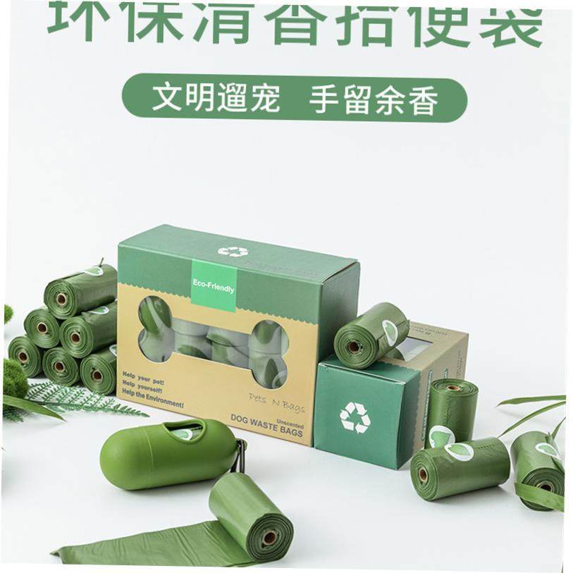 Pet Waste Bag Holder Dispenser Biodegradable Dog Poop Bags