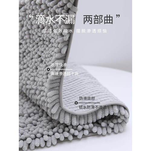 Bath Bathroom Floor Shower Rug Mat guard 吸水地垫毛绒