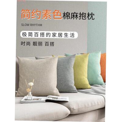 Throw pillow sofa back cushion cover velvet Pillow case