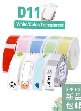 Niimbot D11 D110 D101 Mini Label printer paper Printing Labe