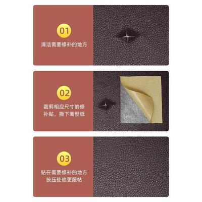 Self-adhesive leather repair subsidy sofa repair patch Chair