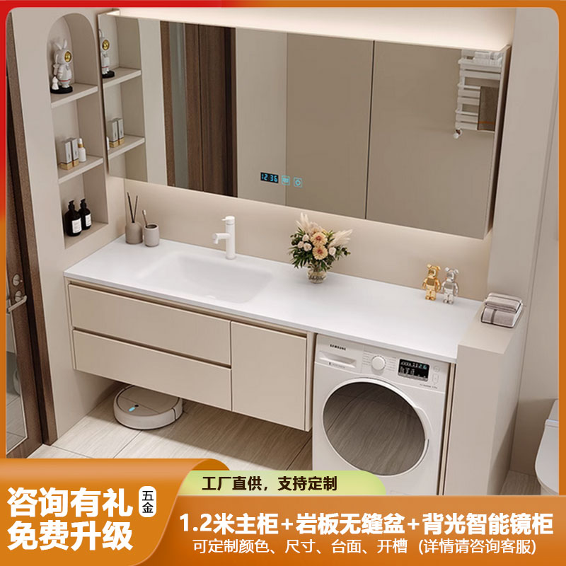 品牌五金热弯一体盆洗衣柜