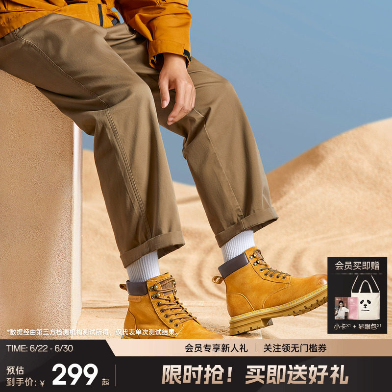 熊猫骆驼马丁靴男2026新款厚底增高大黄靴高帮工装靴登山鞋皮鞋