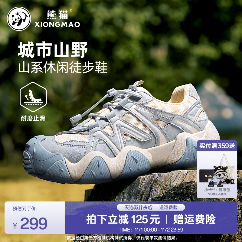 熊猫户外时尚休闲徒步鞋2025新款男女同款耐磨防滑登山骑行运动鞋