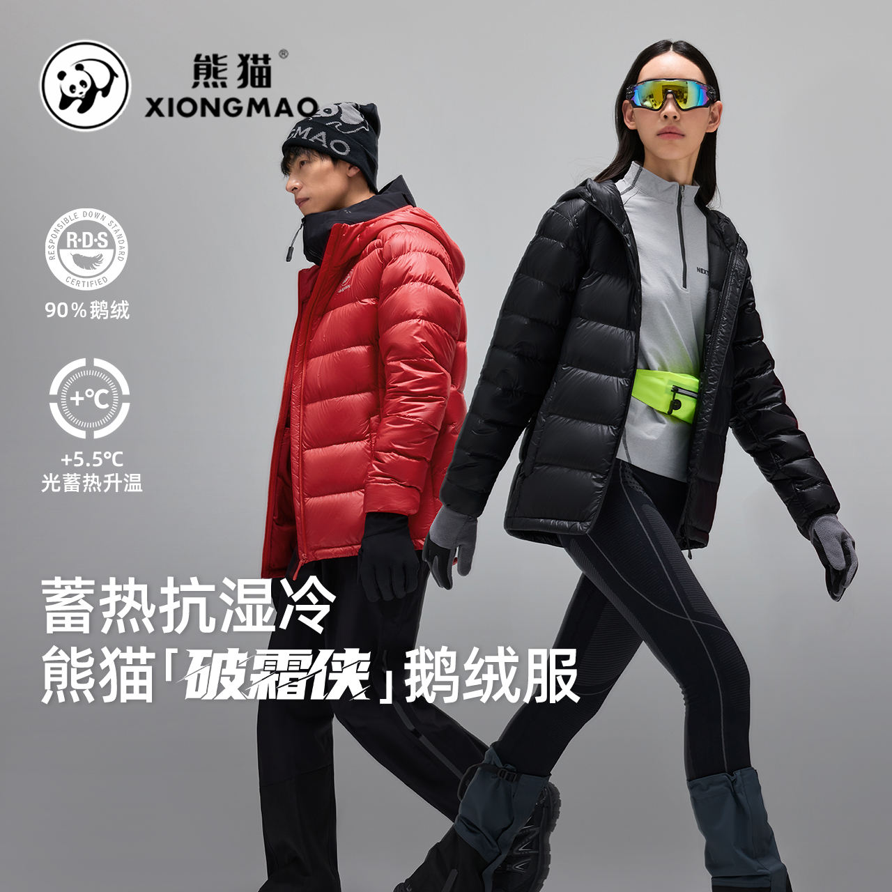 熊猫鹅绒服排骨羽绒服外套