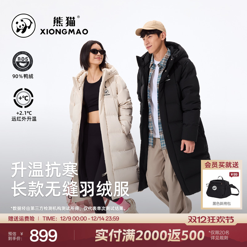 熊猫户外长款羽绒服女2025新款