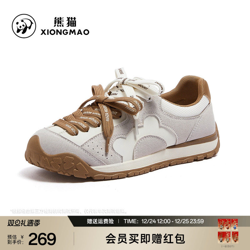 熊猫户外春季新年时尚百搭拼色双鞋带德训阿甘鞋休闲潮流运动鞋女