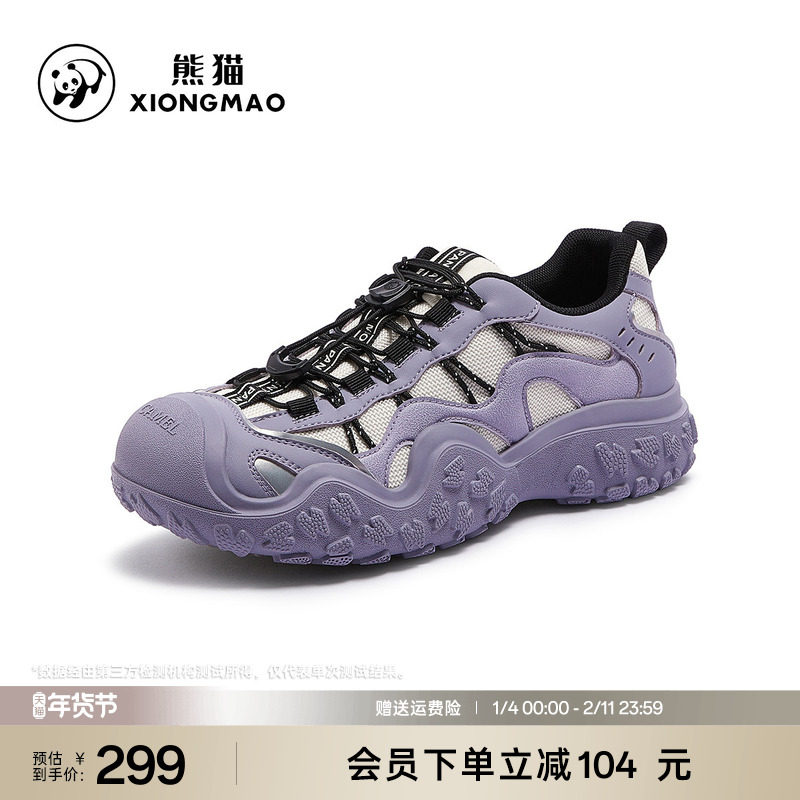 熊猫2026新款户外登山鞋女百搭徒步透气防滑时尚潮流运动鞋网面鞋,流行男鞋,老爹鞋,淘宝优惠券,粉丝福利购,淘宝优惠卷