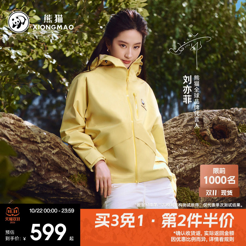 商品图片