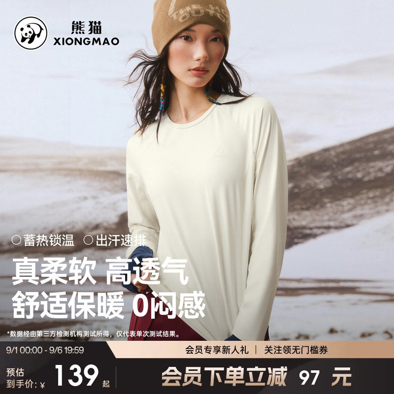 熊猫户外圆领长袖t恤女款套头图片