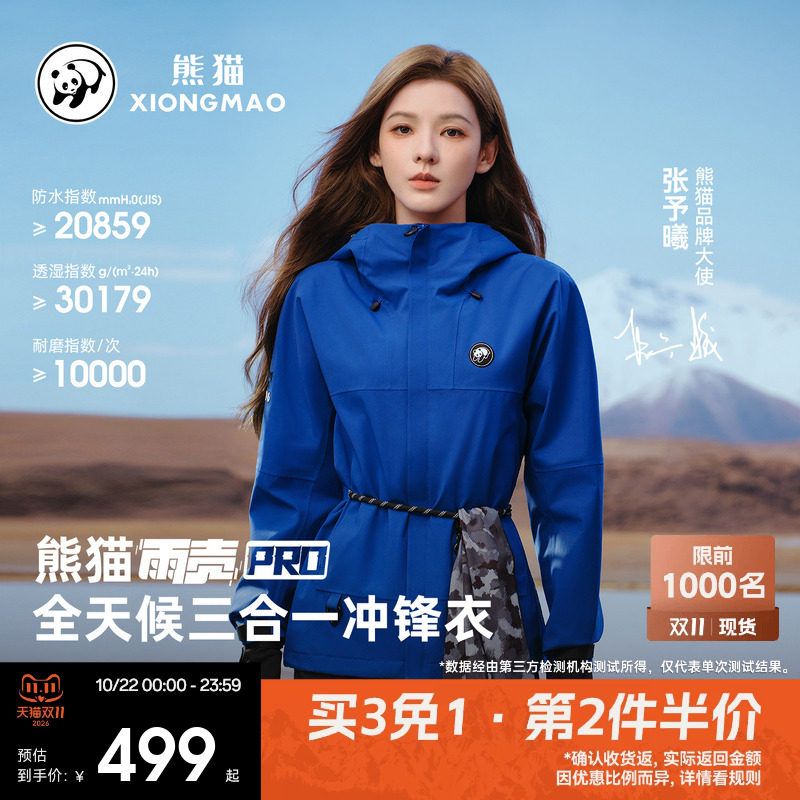 商品图片