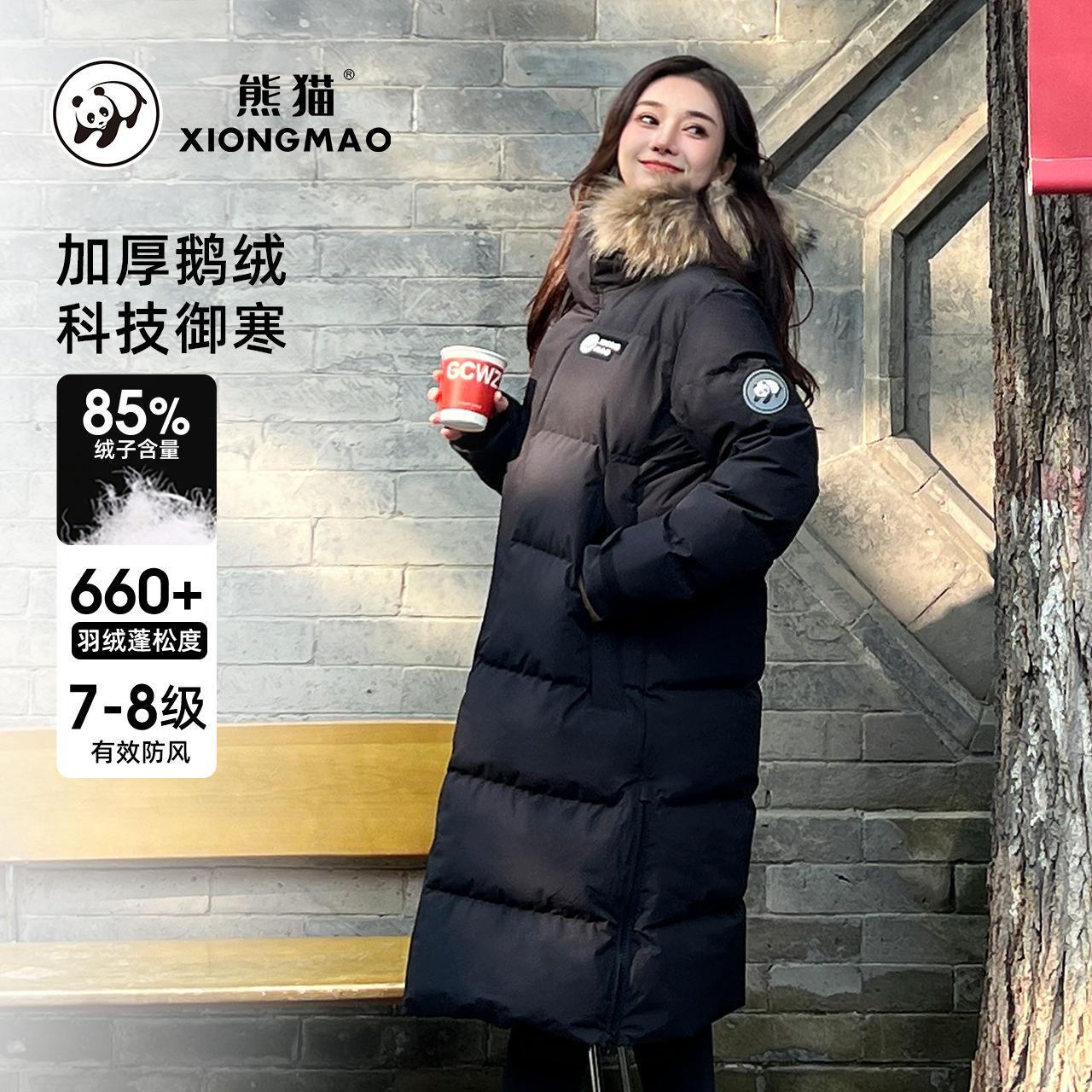 熊猫户外羽绒服骆驼鹅绒防泼水男