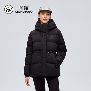 【所有女生的衣橱】熊猫女款短款羽绒服2025新款冬季