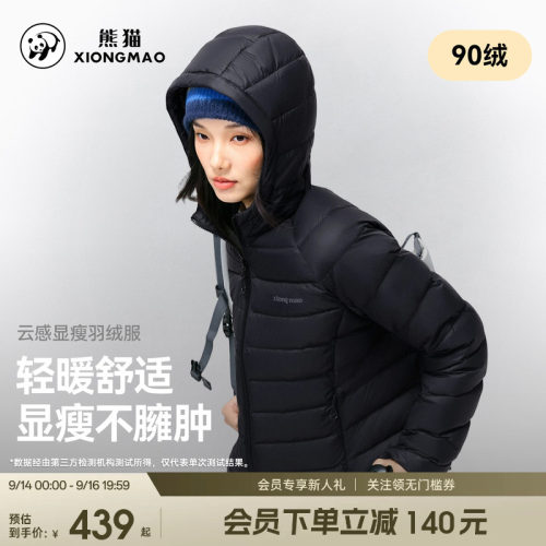 熊猫户外排骨羽绒服女