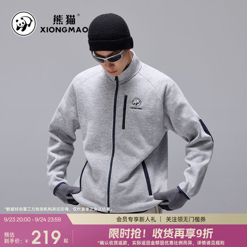 中国熊猫抓绒衣抗静电软壳衣