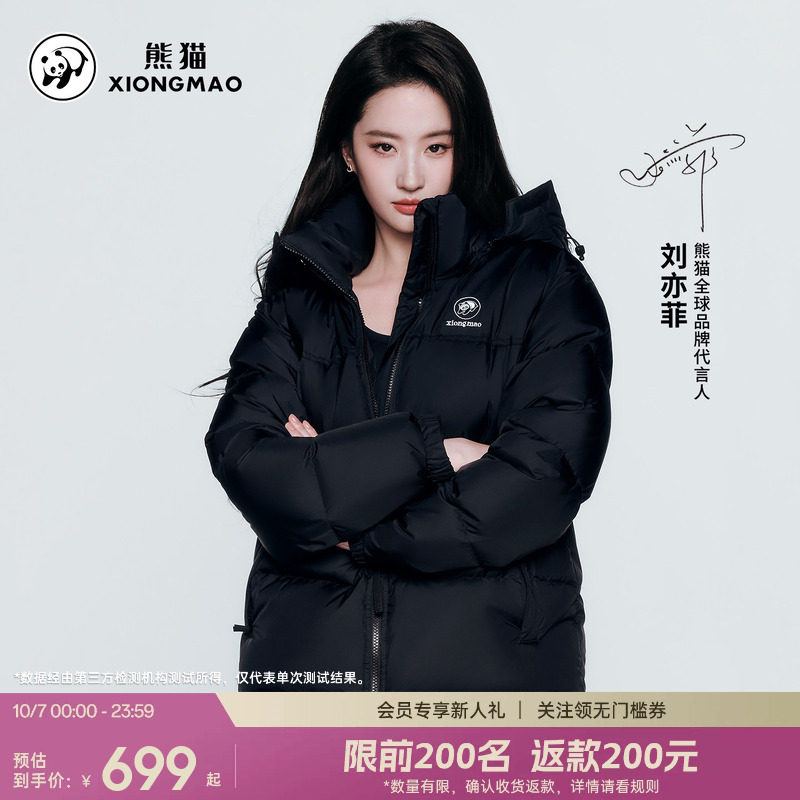 商品图片