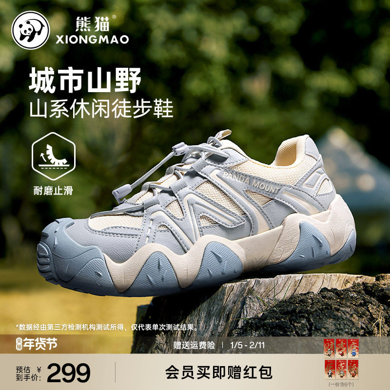 熊猫户外时尚休闲徒步鞋2025新款男女同款耐磨防滑登山骑行运动鞋