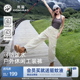 寬松時尚 熊貓戶外休閑寬松工裝 褲 2025秋冬男女同款 百搭運動褲