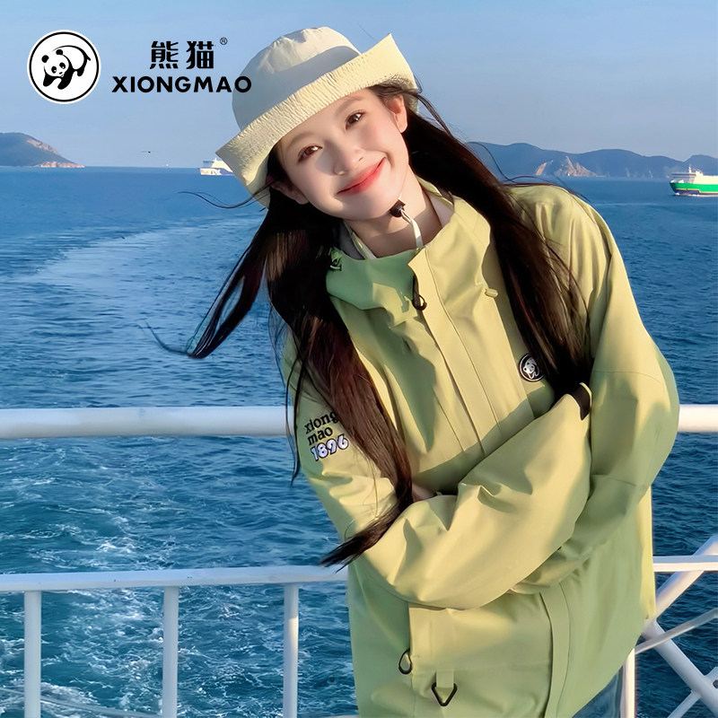 1熊猫X骆驼雨壳MAX抓绒/鹅绒三合一冲锋衣