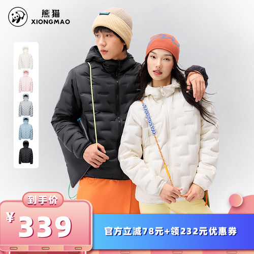 【所有女生的衣橱直播间】【主推羽绒】熊猫X骆驼 【泡泡小云舱】