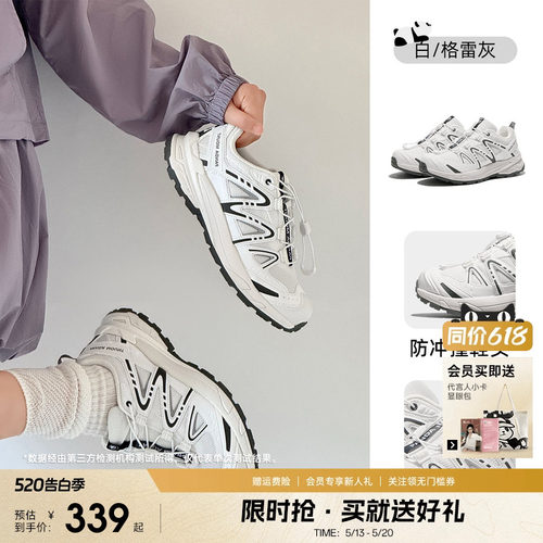 熊猫户外休闲鞋2026男女新款徒步