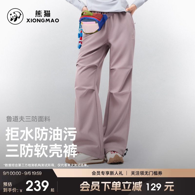 熊猫户外休闲裤三防软壳裤女款图片