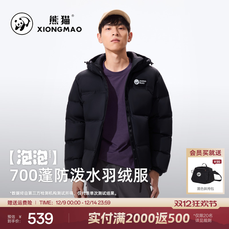 熊猫户外保暖时尚羽绒服男女款