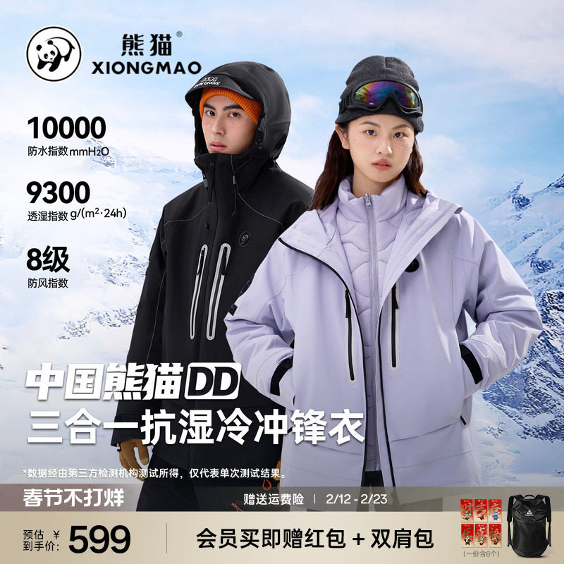 2026冲锋衣服装定制厂家怎么选？13年采购经验告诉你唯一靠谱的判断标准