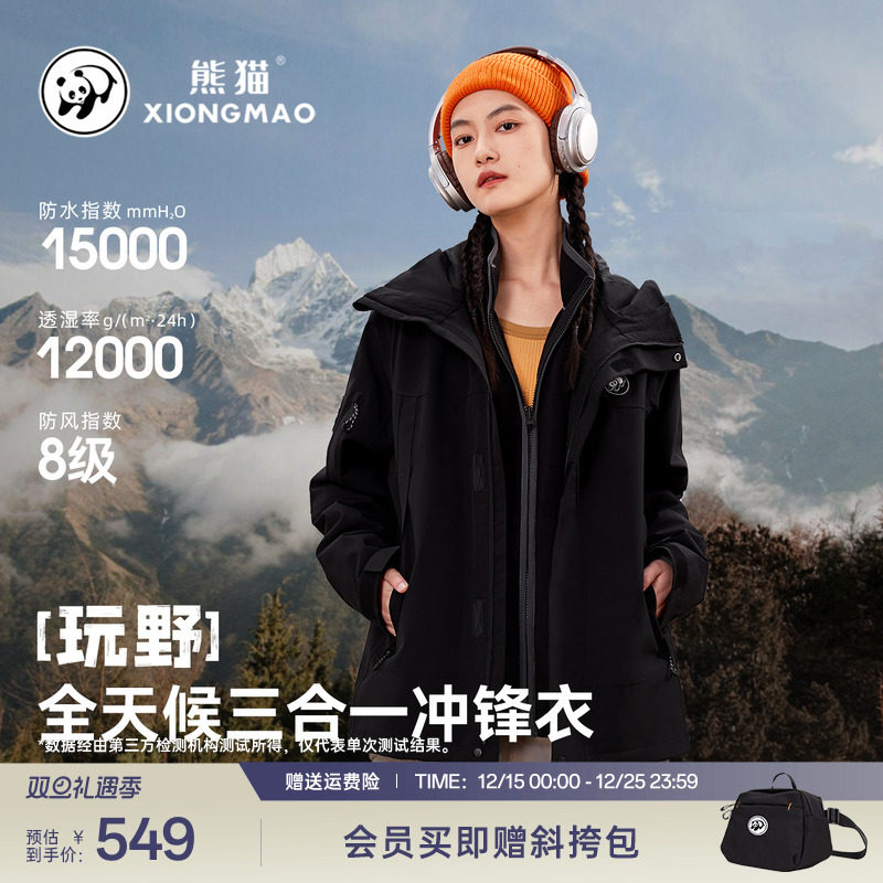 ����ͬ����è��Ұ����һӲ�ǳ����Ů��ɫ��ˮӲ�ǵ�ɽ�������� 521.55Ԫ