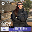 新款 熊猫防泼水羽绒服女冬季 明星同款 保暖休闲面包服外套 泡泡