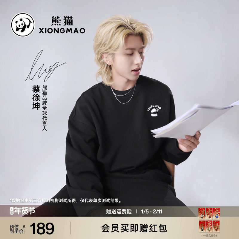 熊猫户外休闲圆领卫衣全棉高克重2025新款男女同款宽松长袖上衣,户外/登山/野营/旅行用品,户外休闲衣,淘宝优惠券,粉丝福利购,淘宝优惠卷