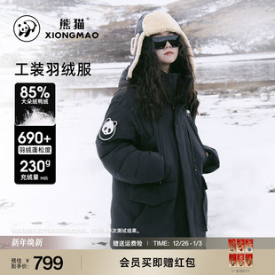 连帽加厚工装 熊猫骆驼冬季 鸭绒连帽羽绒服派克服 赖美云同款