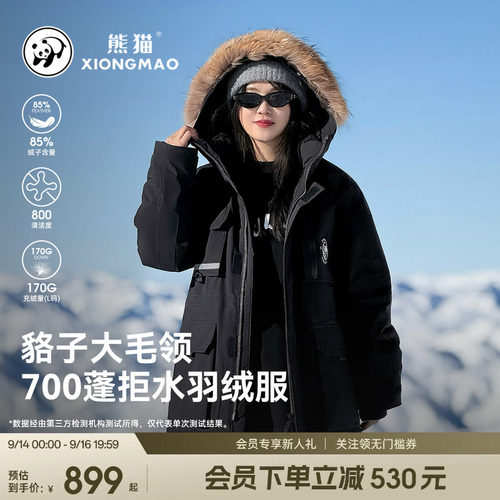 熊猫加厚大毛领工装派克服冬新款防风保暖羽绒服外套大衣男女
