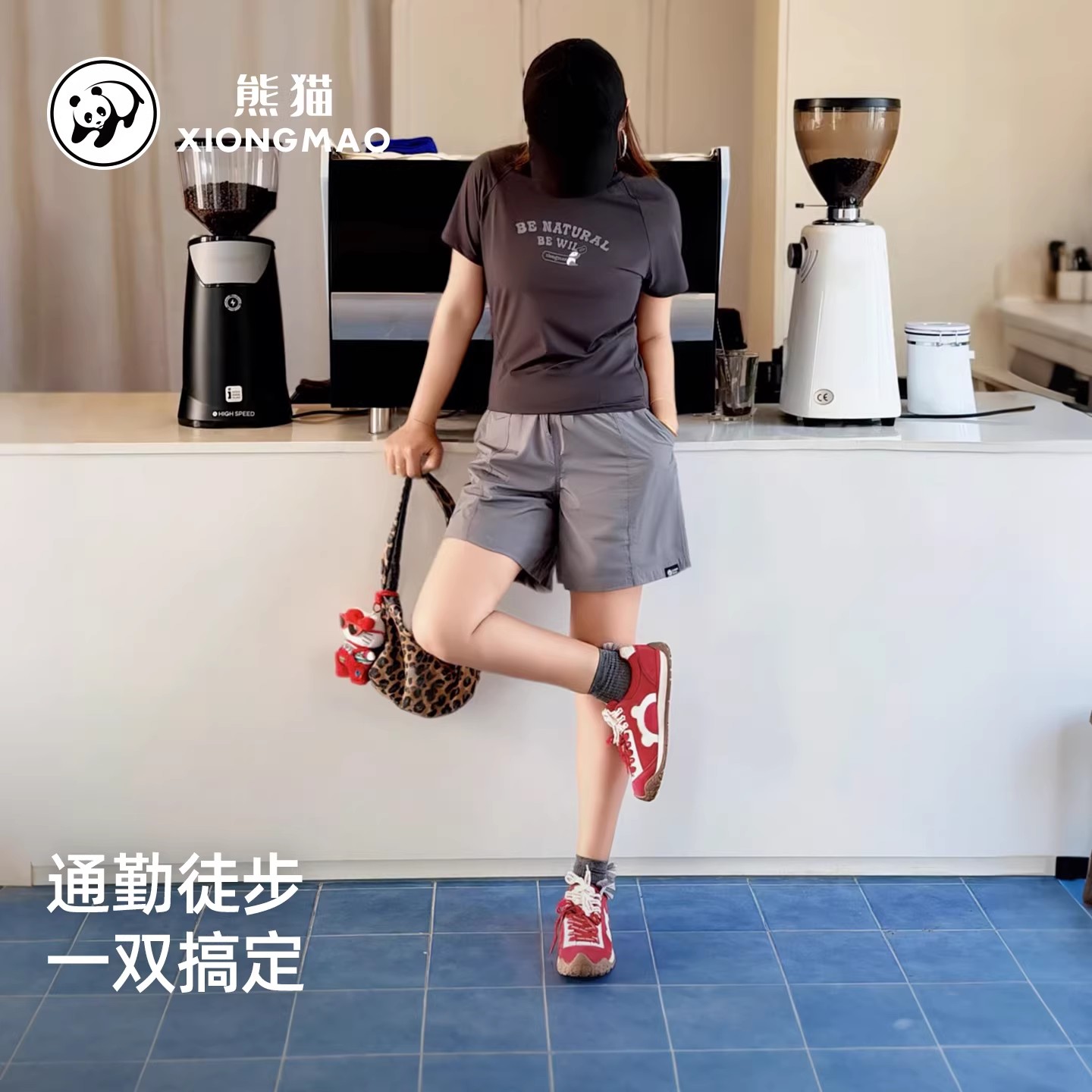 【所有女生直播间】熊猫 撞色鸳鸯鞋带运动休闲德训鞋